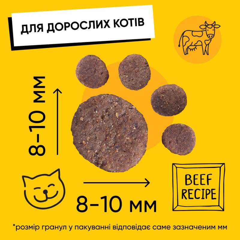 Сухий корм Half&Half для дорослих котів, з яловичиною, 2 кг