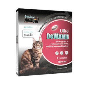 Антигельмінтний препарат AnimAll VetLine DeWorm Ультра для для котів, від 2 кг, 2 таб