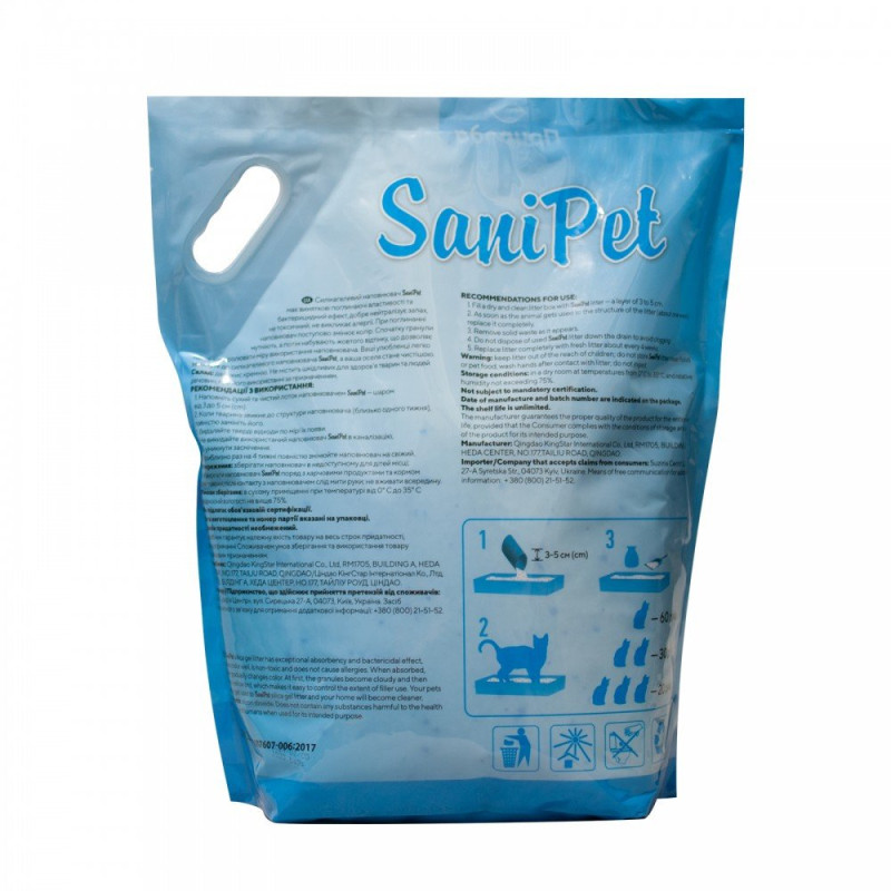 Наповнювач Sani Pet для котячих туалетів силікагелевий, 7,6 л