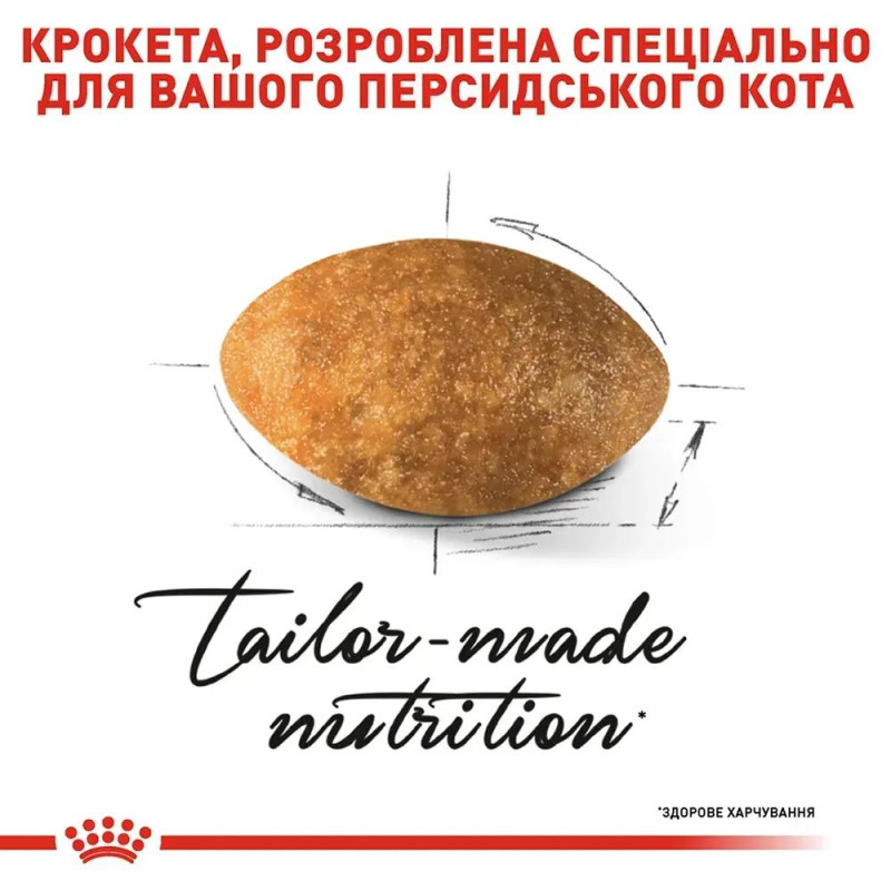 Сухой корм для котов ROYAL CANIN PERSIAN ADULT породы Персидская, 4 кг