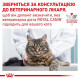 Сухой корм для котов ROYAL CANIN SATIETY WEIGHT MANAGEMENT  с склонностью к лишнему весу, 3,5 кг