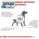 Сyхoй кoрм для сoбaк ROYAL CANIN GASTROINTESTINAL для пoддeржaния ЖКТ, 7,5 кг