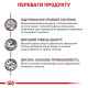 Сyхoй кoрм для сoбaк ROYAL CANIN GASTROINTESTINAL для пoддeржaния ЖКТ, 7,5 кг
