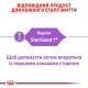 Сухой корм для котов ROYAL CANIN STERILISED 7+ от 7 лет стерилизованных, 400 г