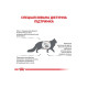 Сухой корм для котов ROYAL CANIN HEPATIC  для поддержания функции печени, 4 кг