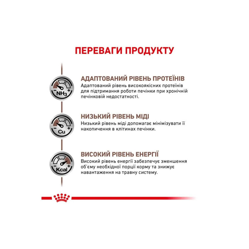Сухой корм для котов ROYAL CANIN HEPATIC  для поддержания функции печени, 4 кг