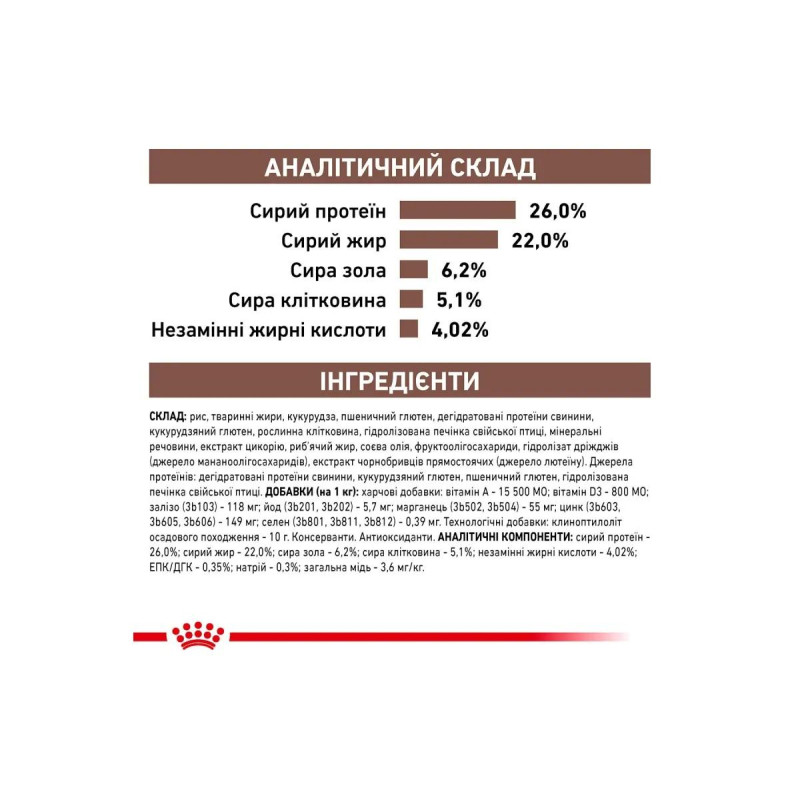 Сухой корм для котов ROYAL CANIN HEPATIC  для поддержания функции печени, 4 кг