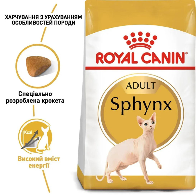 Сухой корм для котов ROYAL CANIN SPHYNX ADULT породы Сфинкс , 400 г