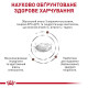 Сухой корм для собак ROYAL CANIN GASTROINTESTINAL LOW FAT SMALL  малых пород для поддержания ЖКТ с пониженным содержанием жиров, 1,5 кг