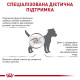 Сухой корм для собак ROYAL CANIN GASTROINTESTINAL LOW FAT SMALL  малых пород для поддержания ЖКТ с пониженным содержанием жиров, 1,5 кг
