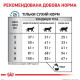 Сухой корм для щенков ROYAL CANIN HYPOALLERGENIC PUPPY  при нежелательных реакциях, 3,5 кг