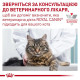 Сухой корм для щенков ROYAL CANIN HYPOALLERGENIC PUPPY  при нежелательных реакциях, 3,5 кг
