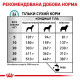 Сухой корм для собак ROYAL CANIN SKIN CARE  для поддержания кожи и шерсти, 2 кг