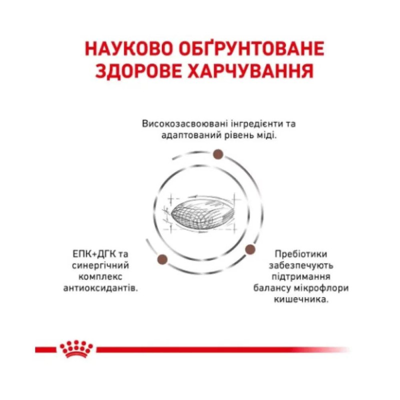 Сухой корм для собак ROYAL CANIN HEPATIC  для поддержания функции печени, 7 кг