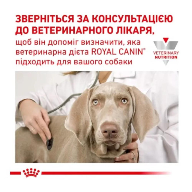 Сухой корм для собак ROYAL CANIN HEPATIC  для поддержания функции печени, 7 кг