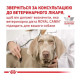 Сухой корм для собак ROYAL CANIN HEPATIC  для поддержания функции печени, 7 кг