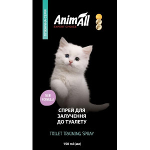 Спрей AnimAll для привчання до туалету для кошенят, 150 мл