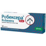Таблетки жувальні KRKA Робексера протизапальні для собак, 40 мг, 30 табл