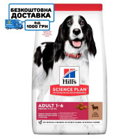 Hill’s SCIENCE PLAN Adult Medium Breed Сухий корм для дорослих собак середніх порід, з ягням і рисом, 14 кг