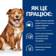 Hill’s PRESCRIPTION DIET Derm Complete Вологий корм для собак при харчовій алергії та атопічному дерматиті, консерва, 370 г