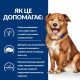 Hill’s PRESCRIPTION DIET Derm Complete Вологий корм для собак при харчовій алергії та атопічному дерматиті, консерва, 370 г