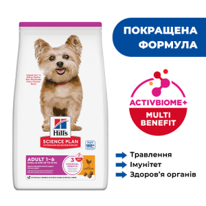Hill’s SCIENCE PLAN Puppy Smal&Mini Сухий корм для цуценят малих і мініатюрних порід, з ягням і рисом, 6 кг