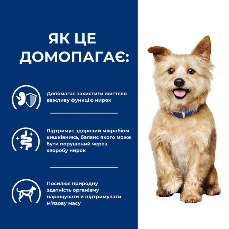 Hill’s PRESCRIPTION DIET k/d Влажный корм для собак поддержка функции почек, с курицей, консерва, 350 г