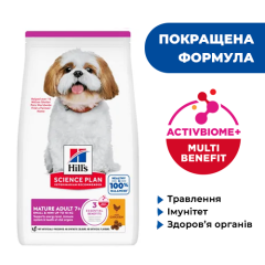 Hill’s SCIENCE PLAN Adult Small&Mini Сухий корм для дорослих собак малих і мініатюрних порід, з куркою, 3 кг