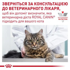Влажный корм (в соусе) для котов ROYAL CANIN GASTROINTESTINAL FIBRE RESPONSE для поддержания ЖКТ с повышенным содержанием клетчатки, 85 г