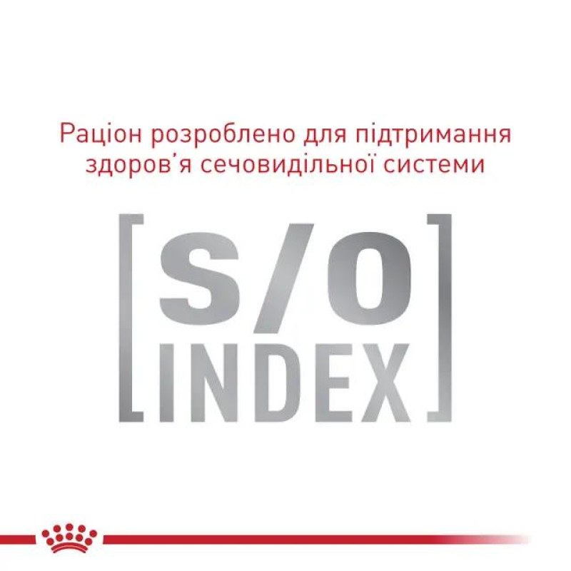 Влажный корм (в соусе) для котов ROYAL CANIN SATIETY WEIGHT MANAGEMENT с склонностью к лишнему весу, 85 г