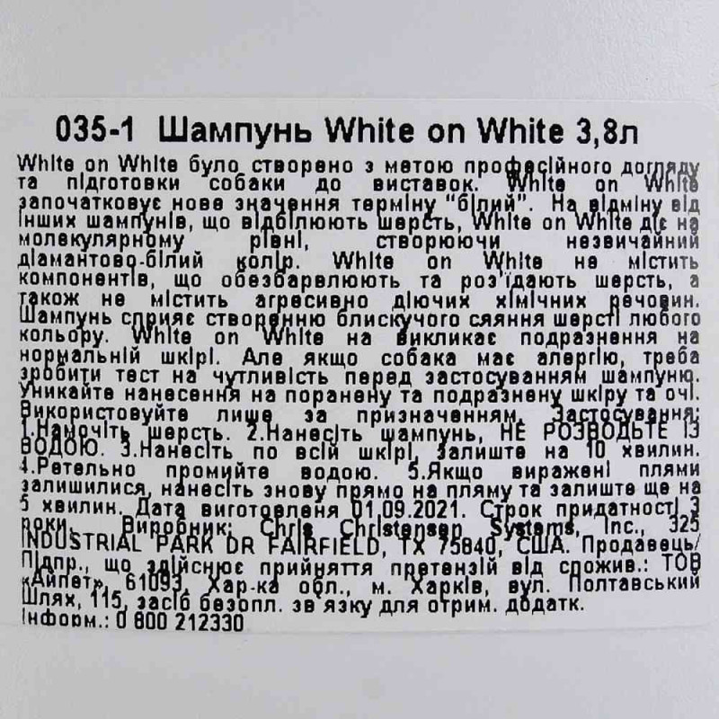 Шампунь Chris Christensen White on White для собак та котів, для білої шерсті, 3.8 л