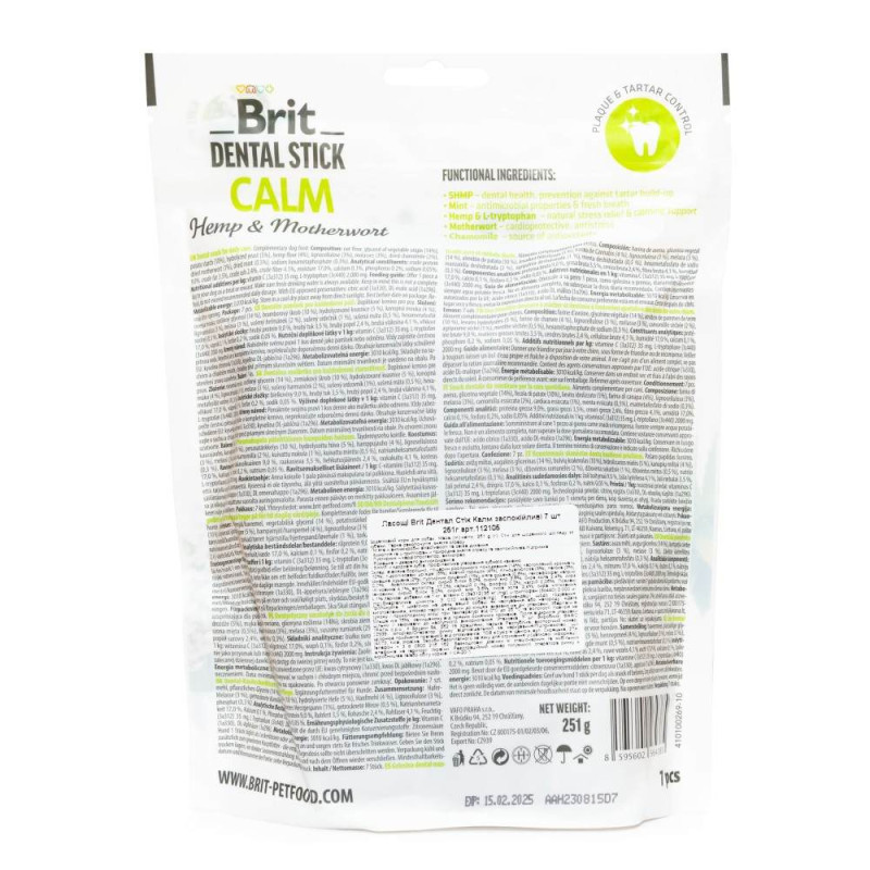 Ласощі для собак Brit Dental Stick Calm заспокійливі, коноплі та пустирник, 7 шт, 251 г
