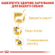 Влажный корм (паштет) для собак ROYAL CANIN POODLE  породы Пудель, 85 г