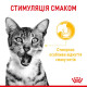 Вологий корм (в соусі) для котів ROYAL CANIN SENSORY MULTIPACK, 3x4x85 г