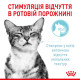 Вологий корм (в соусі) для котів ROYAL CANIN SENSORY MULTIPACK, 3x4x85 г