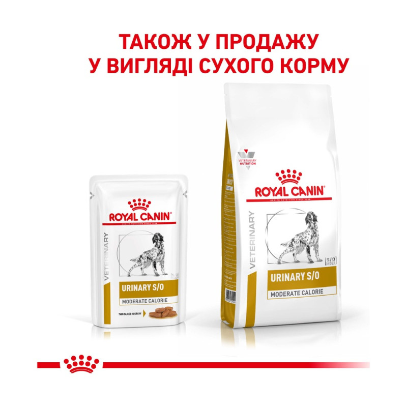 Влажный корм для взрослых собак ROYAL CANIN URINARY S/O MODERATE CALORIE 0.1 кг