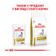 Влажный корм для взрослых собак ROYAL CANIN URINARY S/O MODERATE CALORIE 0.1 кг