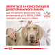 Влажный корм для взрослых собак ROYAL CANIN URINARY S/O MODERATE CALORIE 0.1 кг
