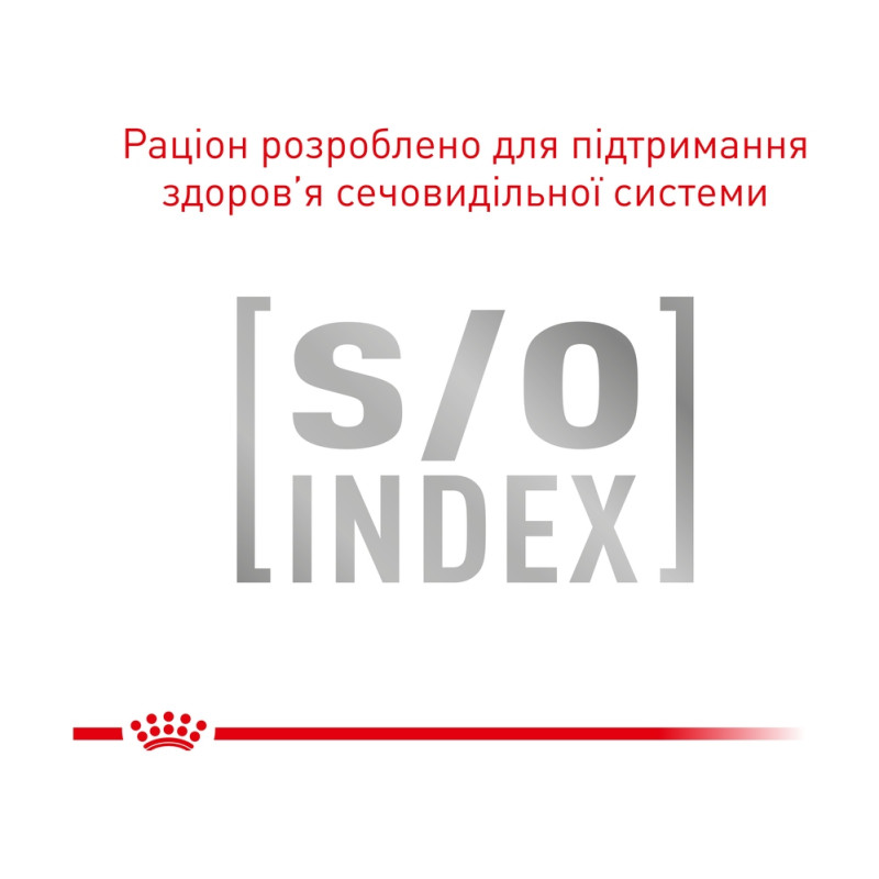 Влажный корм для взрослых собак ROYAL CANIN URINARY S/O MODERATE CALORIE 0.1 кг