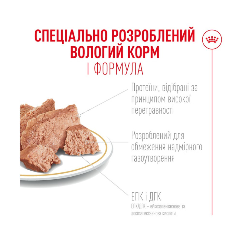 Влажный корм для взрослых собак породы Французский бульдог ROYAL CANIN FRENCH BULLDOG LOAF 0.085 кг