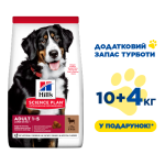 SP Can Adult LB L&R для собак больших пород, ягненок и рис-14 кг (10 кг+4кг в Подарок)