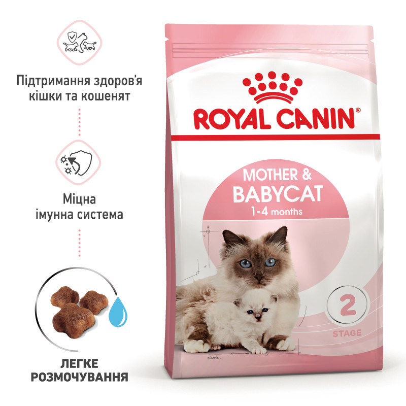 Сухой корм для котят и кошек ROYAL CANIN MOTHER & BABY новорожденным и в период лактации/беременности, 10 кг