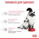 Сухой корм для котят и кошек ROYAL CANIN MOTHER & BABY новорожденным и в период лактации/беременности, 10 кг