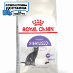 Сухой корм для котов ROYAL CANIN STERILISED стерилизованных, 400 г
