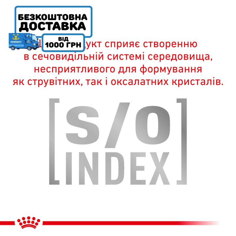 Сухой корм для котов ROYAL CANIN GASTROINTESTINAL MODERATE CALORIE  для поддержания ЖКТ с умеренной калорийностью, 400 г