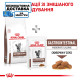 Сухой корм для котов ROYAL CANIN GASTROINTESTINAL MODERATE CALORIE  для поддержания ЖКТ с умеренной калорийностью, 400 г