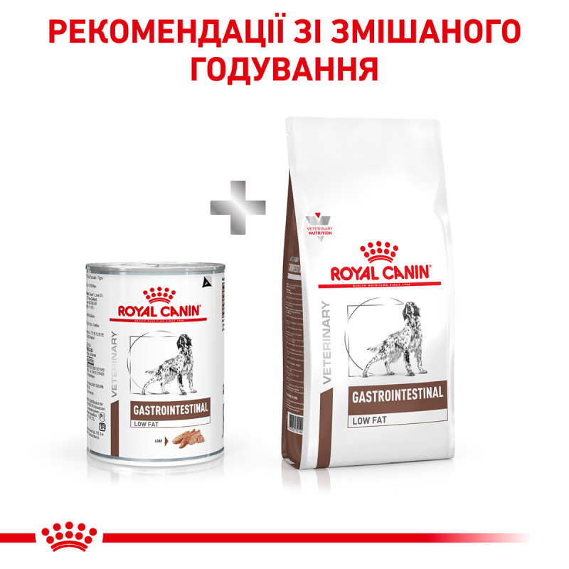 Вoлoгий кoрм (пaштeт) для сoбaк ROYAL CANIN GASTROINTESTINAL LOW FAT для підтримки ШКТ із знижeним вмістoм жирів, 420 г