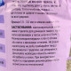 Наповнювач для котячого туалету Природа Sani Pet бентонітовий, середня гранула, з лавандою 5 кг