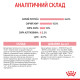 Сухий корм для кошенят ROYAL CANIN KITTEN, 10 кг