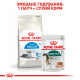 Сухой корм для котов ROYAL CANIN INDOOR 7+ от 7 лет домашнего обитания, 3,5 кг